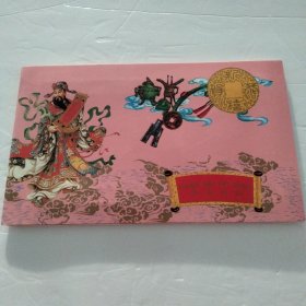 恭禧发财1993年 鸡年生肖纪念铜章(含钱币纸币)