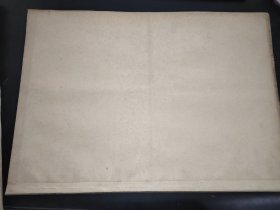 内蒙古日报  1963年1-2月  （蒙文版）