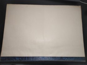 宁夏日报  1983年7月