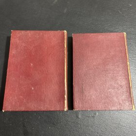 毛泽东选集 （第一卷）（第二卷）繁体竖排 1951年 1952年 自制精装本