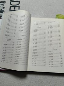 苏州专志系列：苏州老桥志