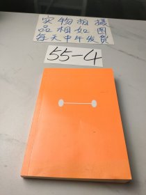 自洽