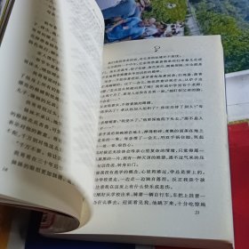 没有名字的身体