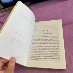 中国诗词名篇鉴赏