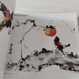 赵少昂诞辰100周年百福小品精选集