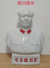 唐山一厂35厘米高毛主席半身像10321