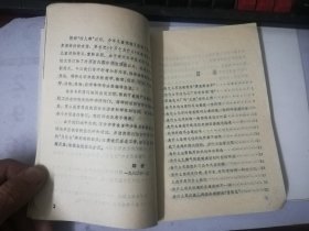 十万个为什么 （化学1，化学2，两本合售）