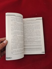 Web安全漏洞检测技术