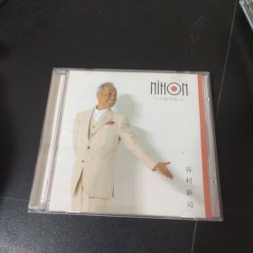 谷村新司 | 专辑作品合集 29CD 无损碟片光盘