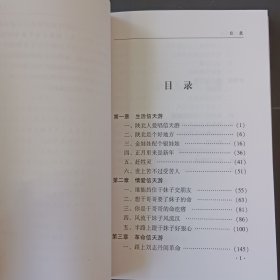 经典信天游