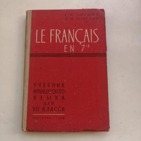 le français