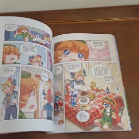 大中华寻宝系列 神兽小剧场1