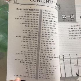 2011时文选粹4-10（共有7本）需要的话，可以咨询，重量是每本书的重量