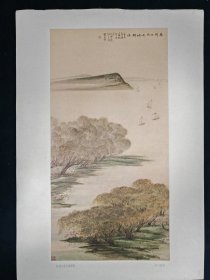 8开画页-春到江南大地锦绣（1960年，贺天健）