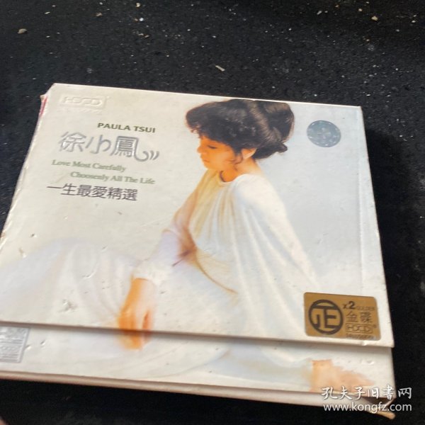 歌碟 徐小凤 一生最爱精选 2碟装