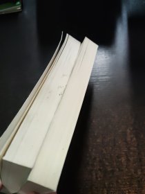 科学物语（上下）