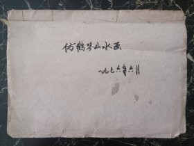 毛笔手绘画稿，尺寸：26*19，（非印刷品）