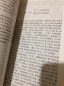 镜花缘（教育部新编语文教材指定阅读书系）