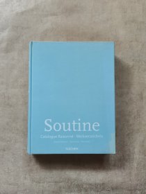 《Soutine 柴姆·苏丁 画集》精品画册