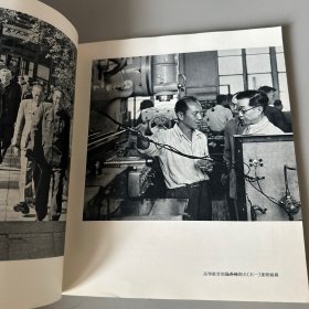 清华大学画册 1964年