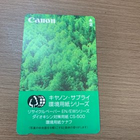 日本电话卡 自然风景 （A005）
