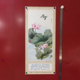 人民大会堂藏画（二）-庚西 工笔画-荷花⑭【7】