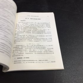 高级经济计量学