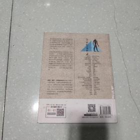 30秒探索 古埃及：每天30秒探索令人心驰向往的50个古埃及传奇