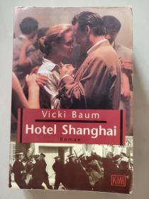德文原版：VICKI BAUM --HOTEL SHANGHAI 上海大饭店