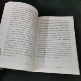 梁衡 人生谁能无补丁（岁月给生命留下伤痕，春风又轻轻地给它打上补丁）