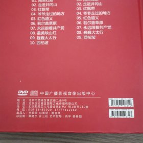 刘子琪时代颂歌：《红色征程》《我的中国》