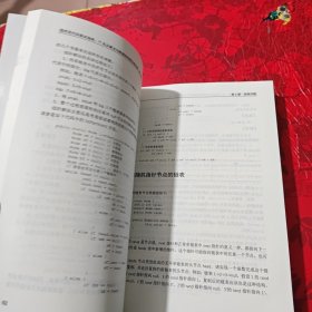 程序员代码面试指南：IT名企算法与数据结构题目最优解（第2版）