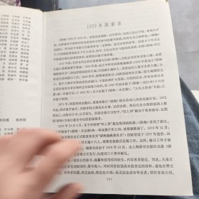 辞海:1989年版:缩印本