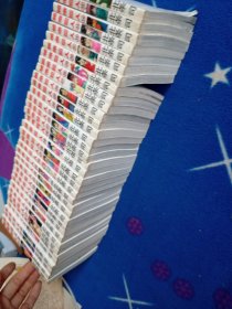 城市猎人【1-36册全】