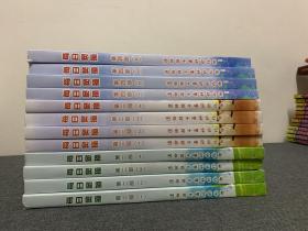 每日窦摘第二 三 四 部 1-4册 送给孩子最好的礼物