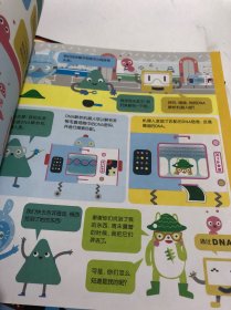 OKIDO : 梅西爱去乐趣岛. 学习有意思（全8册）+生物有意思全8册+身体有意思4册（激发孩子掌握有创造力的自主学习法），合售，其中学习有意思为未开封