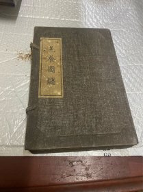 朱砂红墨