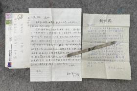 香港朱红致吴䍩木信札，带吴䍩木回信底稿，有双方代求绘画和回复画价等内容，很有意思