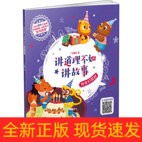 有你们真好