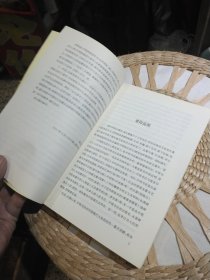 【仅上册一本】开明国文讲义（上）夏丏尊；叶圣陶；宋云彬；陈望道 人民文学出版社 9787020087396