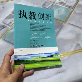弟子规挂图（注音版）——中国文化儿童诵读课本（配套挂图）