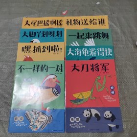 重大災(zāi)難救助常識教育讀本 : 中學(xué)版. 初中