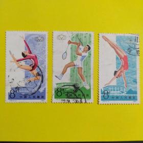 纪念邮票——J.93(6-2)(6-3)(6-4)1983共3枚