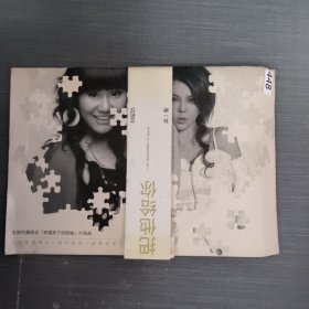 448光盘CD：把他给你 2张光盘简装