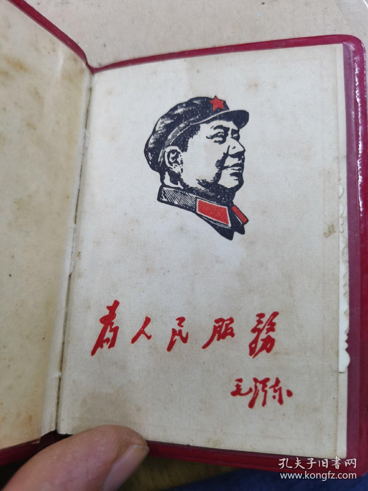 上海工人革命造反总司令部纺织系统造反队