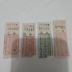 六十年代上海电车票4张