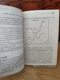 解读曼斯菲尔