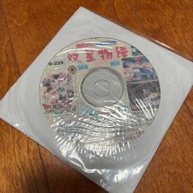 游戏光盘 双星物语 1CD