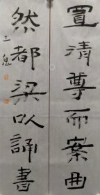三息  本名刘红卫，中国佛像印研究中心常务理事,河北美术学院书法学院外聘教授，四川文化艺术学院中国书法篆刻学院外聘教授,北京理工大学《中国陶瓷印高层次人才培养项目（北京市艺术基金）》成员,中国国家画院曾翔工作室成员,京华印社理事,京华雅集成员,墨池学院导师,现居北京。尺寸（69*17*2cm）