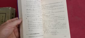 高等数学与数学分析--方法导引